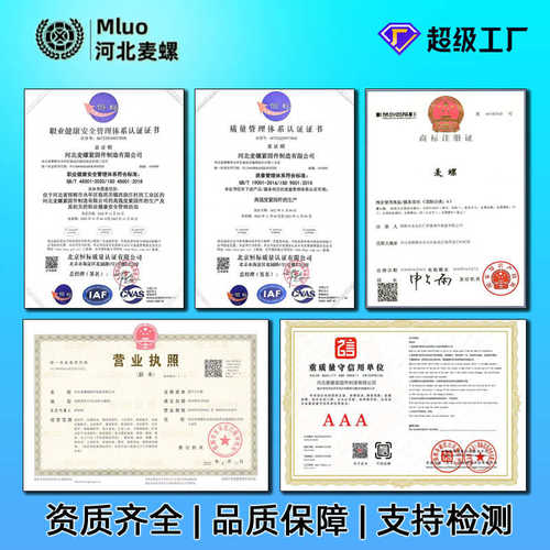 节螺纹螺栓全高强度半 din444超级活结工厂螺丝定制活异形螺纹