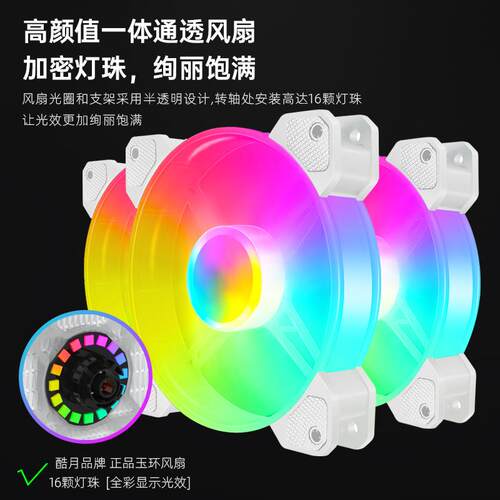 AS360水冷ARGB神光同步cpu散热器一体式水冷排多平台静音水冷风扇