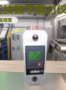 测力仪0-30吨数字显示数字无线测力仪直视测力仪船舶汽车拉力检测