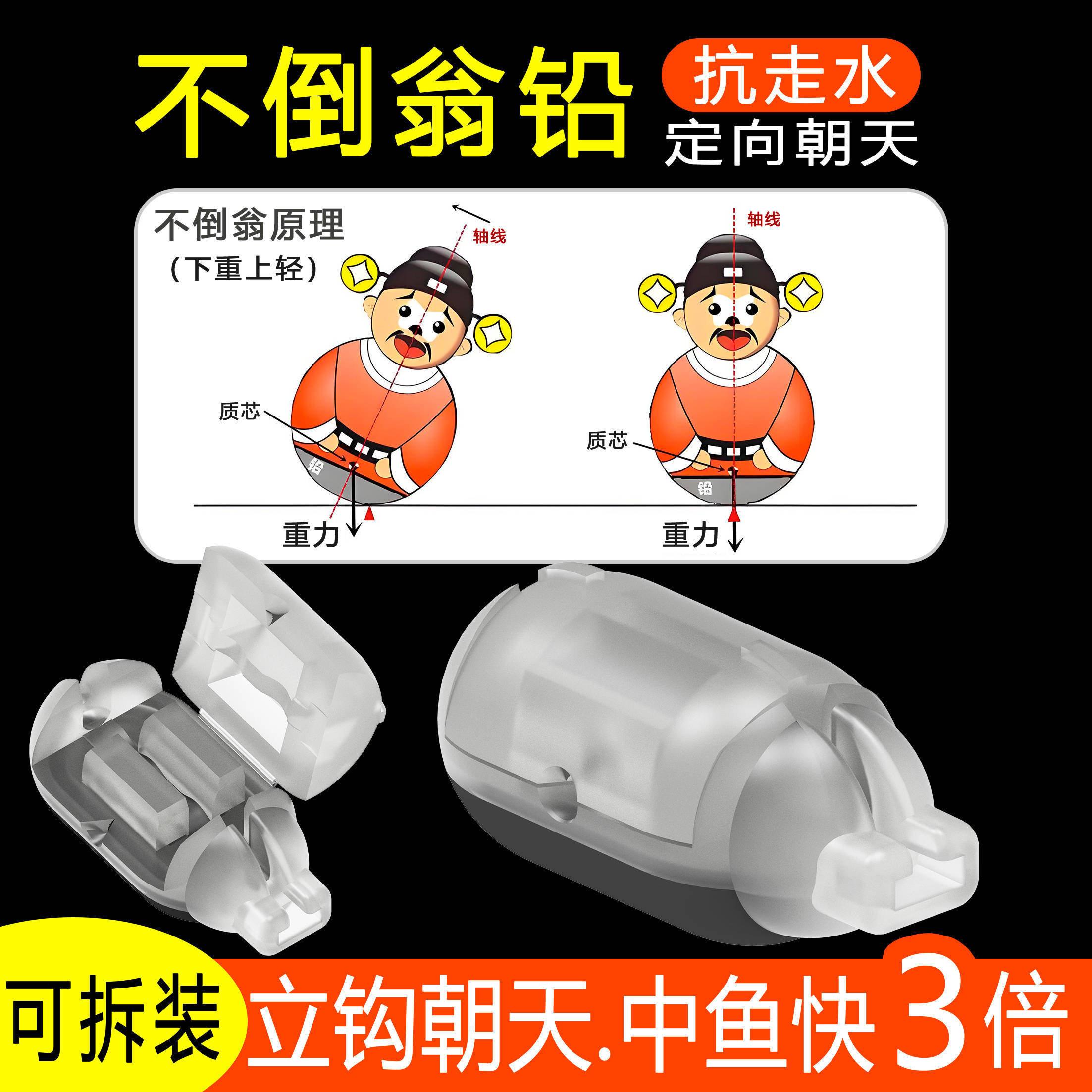 倍特锋不倒翁朝天夹铅自动翻转铅钓鱼铅坠子线夹铅小配件跑铅