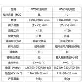 繁沃 小型磁力搅拌机实验室液体搅拌混匀 迷你磁力搅拌器
