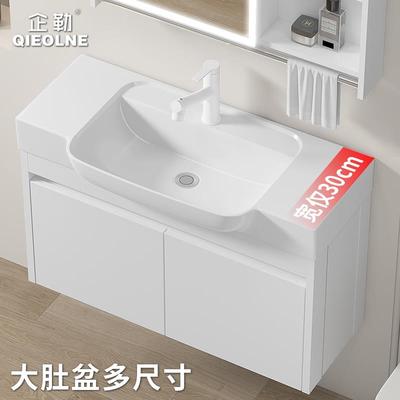 小户型浴室柜组合陶瓷一体洗手盆迷你卫浴柜洗脸池卫生间极窄台盆