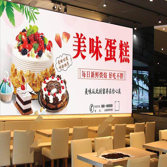 烘焙蛋糕面包店海报壁纸装饰背景墙纸防水墙贴画个性宣传广告海报