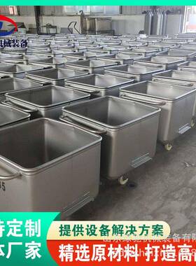 肉制品运输周转料车不锈钢食品厂小料车供应鸡胸肉滚揉机上料桶