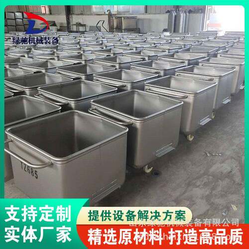 肉制品运输周转料车不锈钢食品厂小料车供应鸡胸肉滚揉机上料桶