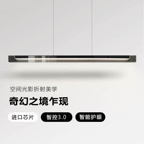 意式极简餐厅一字长条玻璃吊灯现代简约设计师岛台书房办公桌吊灯
