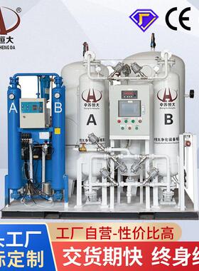 PSA变压吸附弥散式制氧机设备高原商用酒店制氧机工业制氧机设备