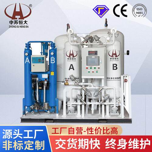 PSA变压吸附弥散式制氧机设备高原商用酒店制氧机工业制氧机设备