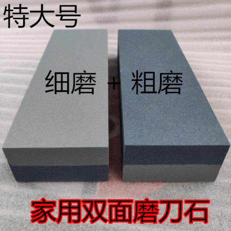 家用粗石石磨刀厨房中商用菜刀棒厨师专用油石磨刀石神器固定支架图片