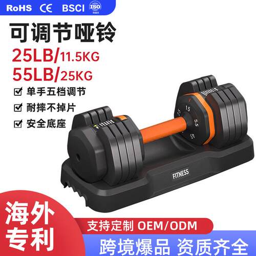 笔记本支架 实心铸铁哑铃可调节重量男士家用健身器材套装包胶壶