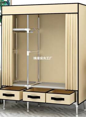 简易布柜家用卧室全钢出租单Y款房用衣人小号小户型带架抽屉加厚