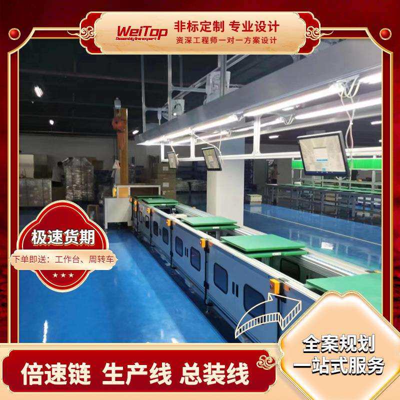 江浙沪LED灯具组装输送生产线 装饰灯家用灯具生产线装配总装线
