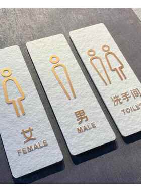洗手间男女厕所提示牌定制时尚卫生间标识牌欧式简约塑料简约风