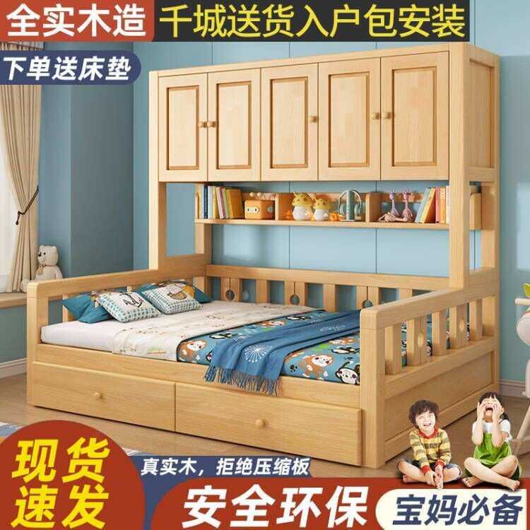 儿童衣柜床榻榻米床柜一体小户型儿童床多功能衣帽间储物柜组新款