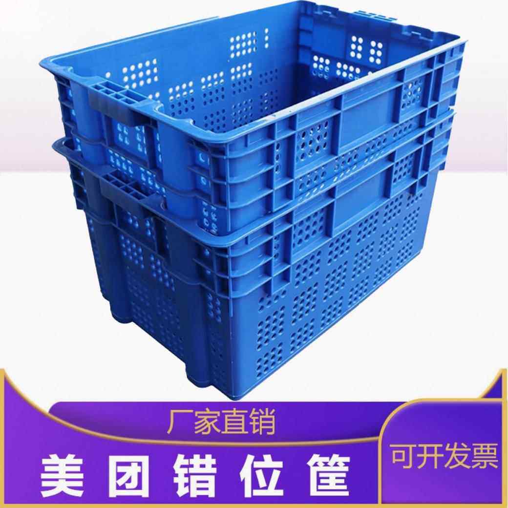 网红筐600*400*10塑料周转筐江苏厂家美团生鲜筐仓储周转塑胶筐