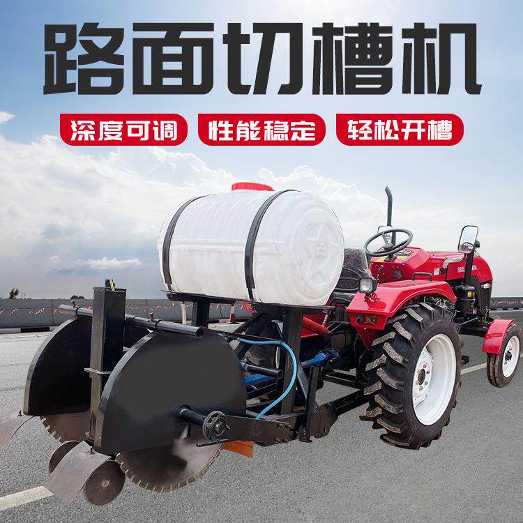 混凝土路面马路切割机操作方便三点悬挂双锯片挖沟开槽机