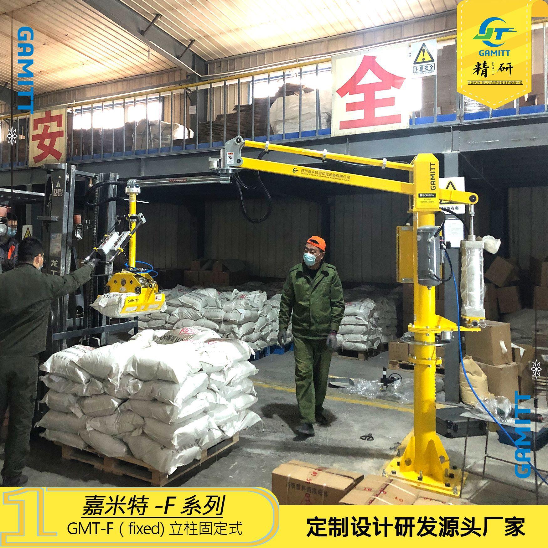 全气动助力机械手抱夹搬运机械臂厂家非标定制机械手