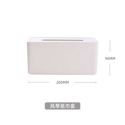 抽纸盒家用客厅简约纸巾盒卧室创意抽纸盒家居轻奢风茶几纸巾盒