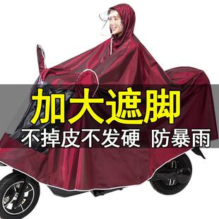 雨衣电动车机车电动车雨衣男女骑行单人双人雨披加大加厚防暴雨