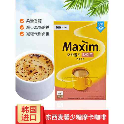 麦馨咖啡粉100条礼盒装maixim韩国进口light速溶三合一咖啡礼盒装