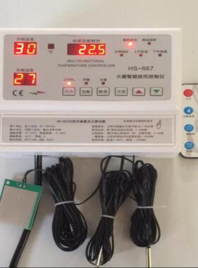 大棚自动放智风机能温控器220交流大电动温室棚减速电AS-96机卷V