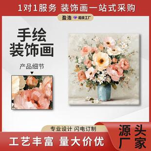 抖音爆款手绘方形餐厅装饰画北欧风大芬村油画肌理花卉客厅挂画