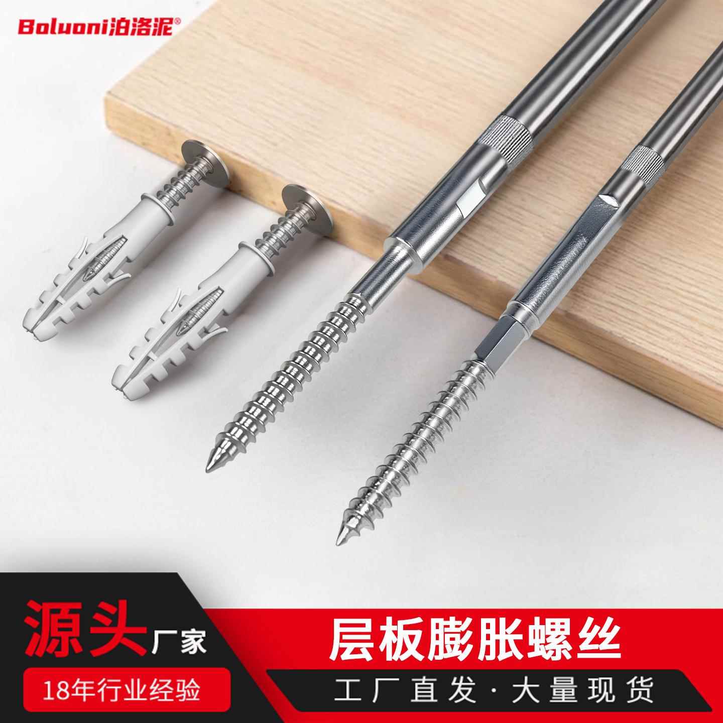 源头厂家隐形层板托一字暗藏支架墙上置物隔板支架自攻暗藏层板托