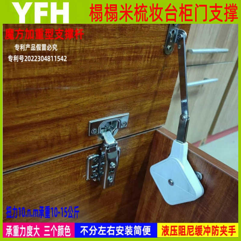 榻榻米柜门上翻加重型支撑杆梳妆台液压缓冲阻尼拉杆橱柜五金配件