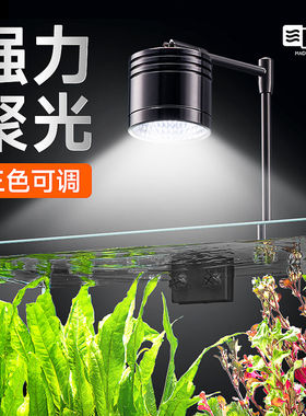 水草缸吊灯灯发溪铝合金灯色灯小yee专用鱼缸弯支架缸灯筒流热防