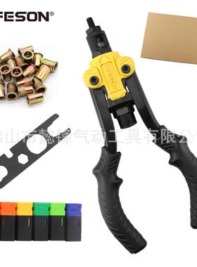 海飞鲨BT-617双把手动拉母拉铆螺母枪拉帽枪拉母拉铆枪M3-M10