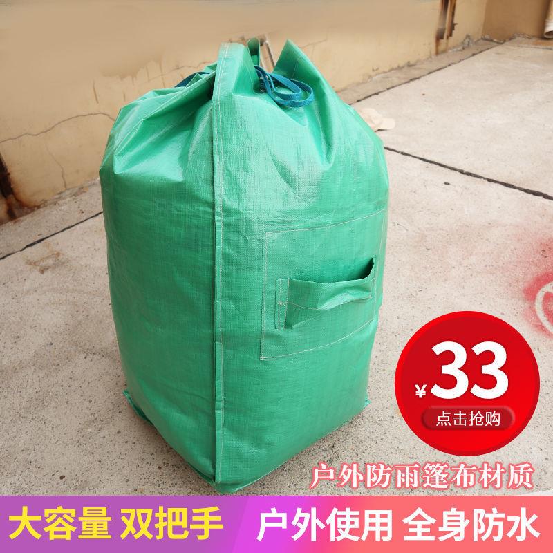 快员递专用袋子加蓬厚帆布中转见描述袋雨布防水篷布布周防转环保