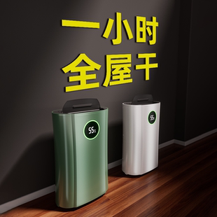 全屋大面积除湿机家用室内客厅仓库回南天防潮干衣空气净化抽湿