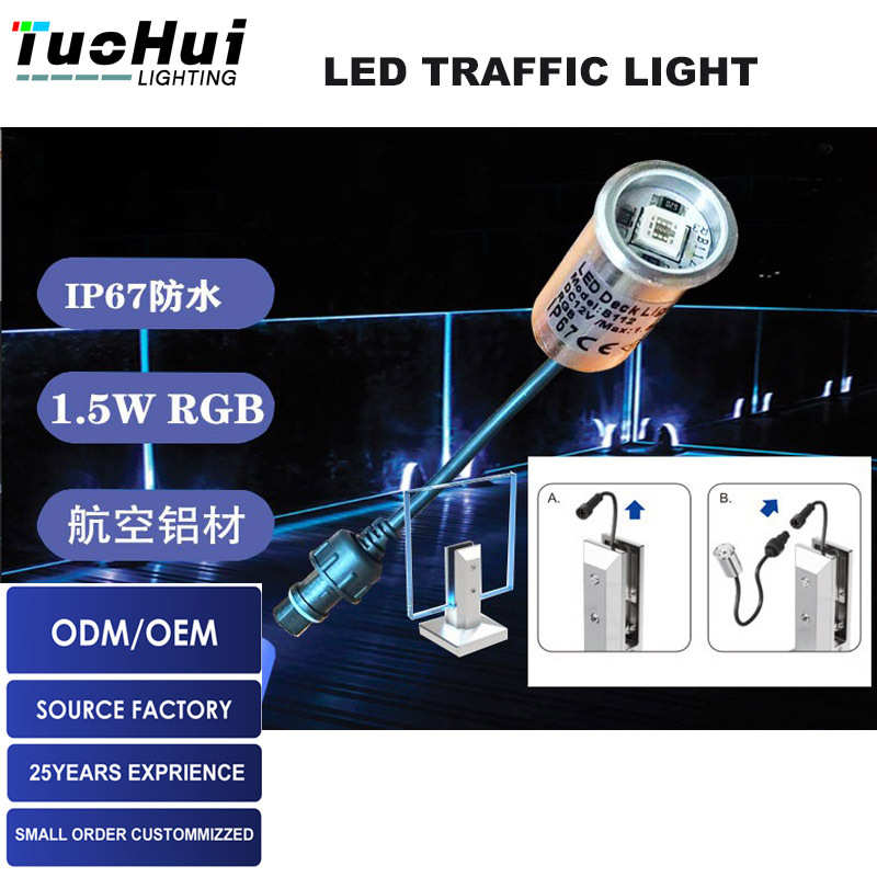 RGB不锈钢led玻璃护栏灯甲板灯庭院台阶迷你埋地灯庭院景观星星灯