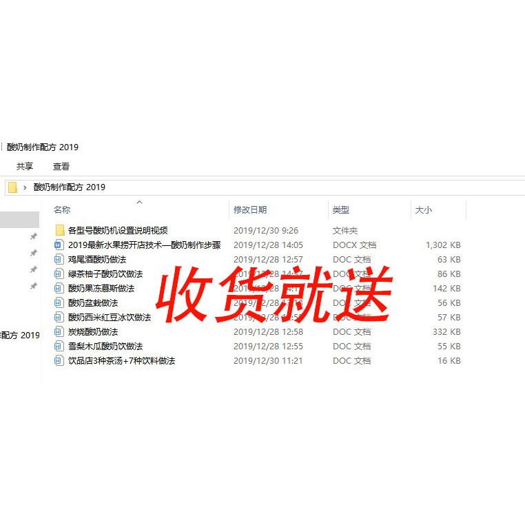 智能新款不锈钢酸奶机商用全自动大型酸奶恒温发酵箱带冷藏可