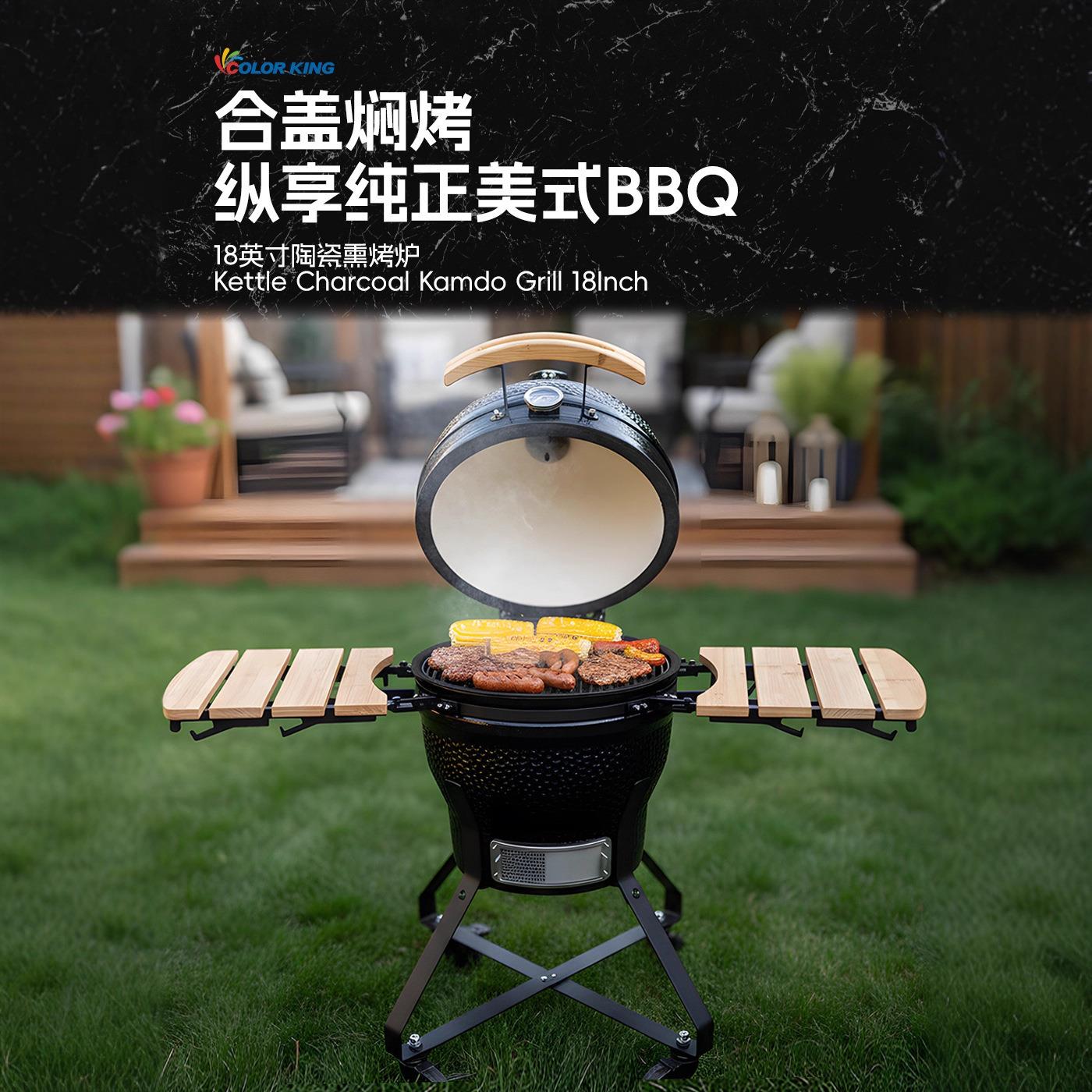 18英寸陶瓷烧烤炉披萨炉家庭聚会专业烧烤叫花鸡bbq欧美户外设备