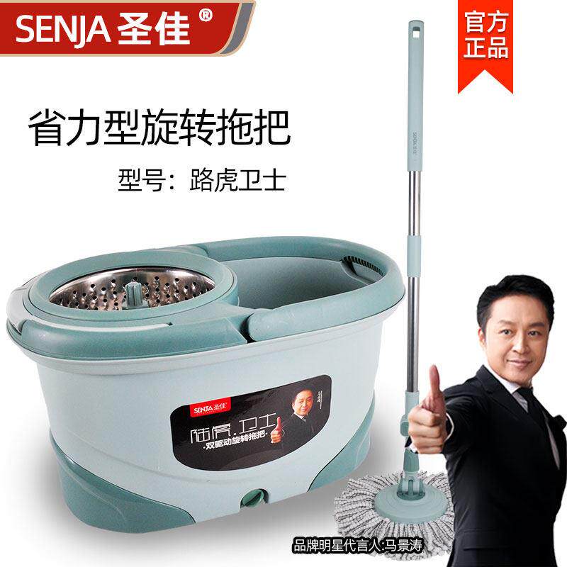 圣佳旋转拖把脱水机家用省力免手洗墩布拖布洗脱桶陆虎卫士SJ8009