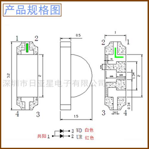 1206红白双色侧面贴片led灯珠 1204侧贴3215高亮红+白双色发光管
