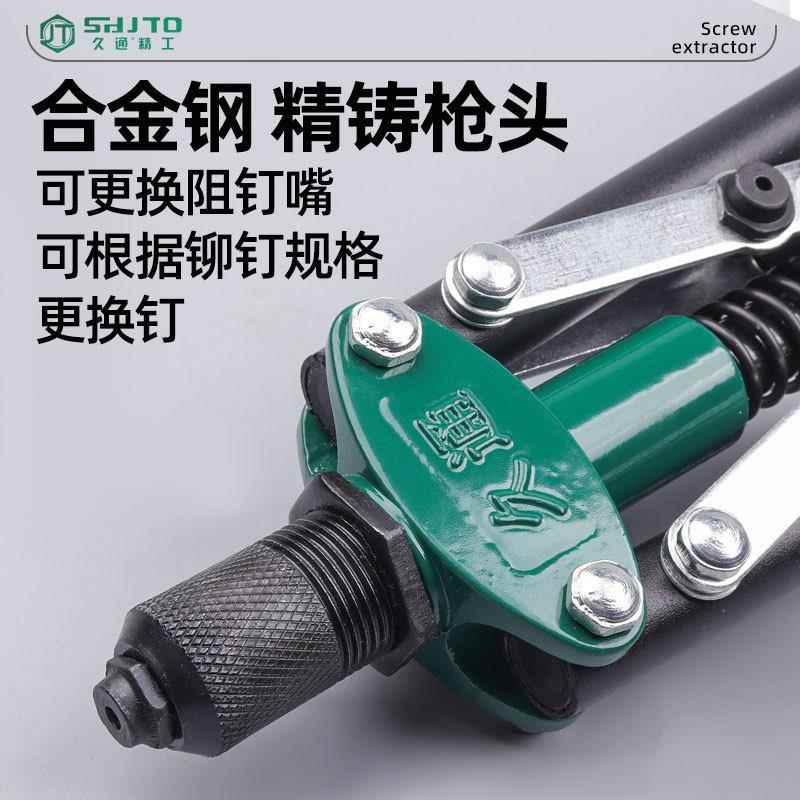 双把拉铆枪手动抽芯拉柳铆钉枪拉帽枪拉钉枪手动