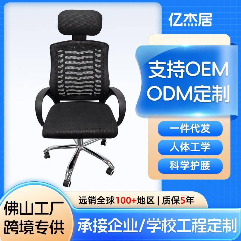 办公室椅子舒适久坐电脑椅职员办公座椅办公室转椅升降椅办公椅子