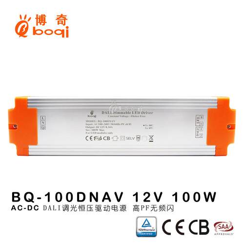 厂家12V24V100W8.3A恒压DALI调光电源高PF无频闪开关电源灯带CE