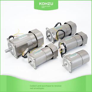 KOHZU产津 1.5KW光轴齿轴1400转刹车减速电机单相220V三相380V