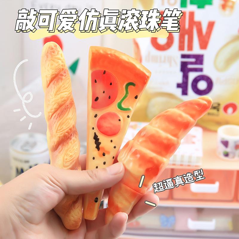 披萨圆珠笔田园牛角包造型冰箱贴工艺笔学生礼品文具中性笔