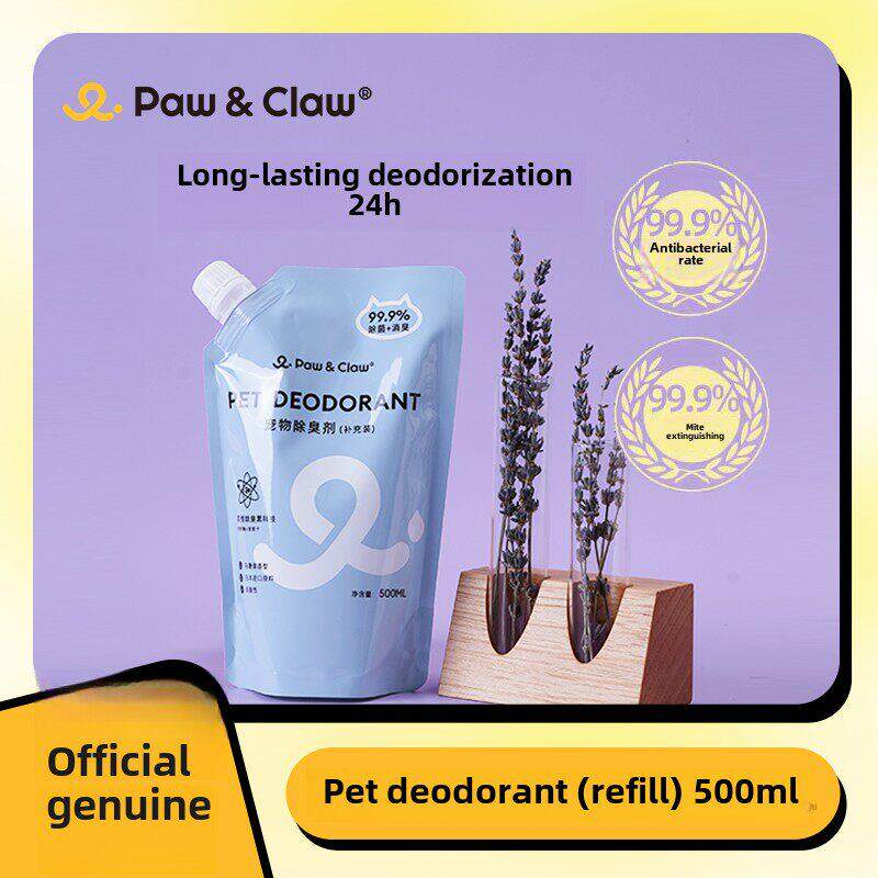 Pawclaw宠物除臭狗猫喷雾狗尿猫尿除臭填充500ml