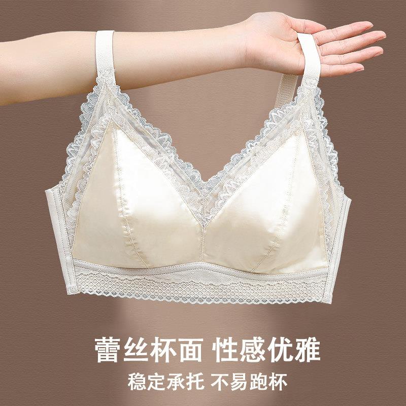 日系蕾丝轻奢缎面文胸无钢圈聚拢收副乳上托提拉无痕调整型内衣女