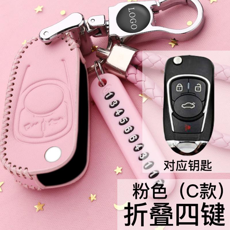 后配VVDI刀锋改装钥匙套改装KD折叠款钥匙包铁将军高档钥匙套壳扣