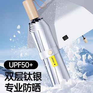 直销新款雨伞加厚加大防晒女晴雨两用伞抗风三折遮阳伞手动款结实