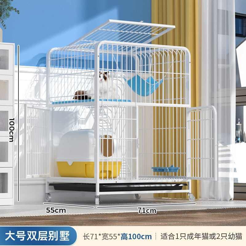 猫猫窝别墅猫猫咪猫自由空间猫家用一体舍厕所笼子带屋室内超大