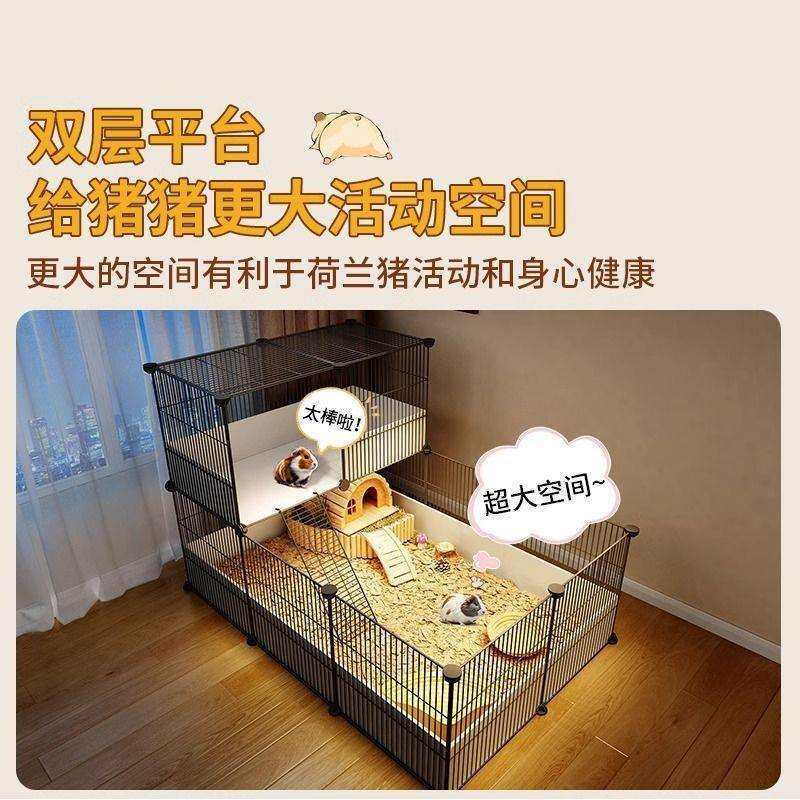豚鼠荷兰猪小宠围栏超大自由豪华大别墅室内专用笼子宠物柜收纳柜