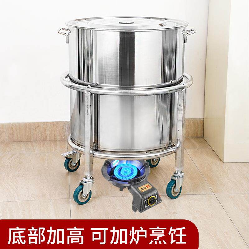 不锈钢拆车圆形周转保温桶汤桶装底座移动车滑轮支架带刹whm10.19