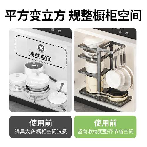 严选锅架下水槽分层厨房置物架挂钩架子橱柜台面多层锅具收纳架